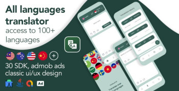 Language Translator App – Android Multi Language Translation App 1.2